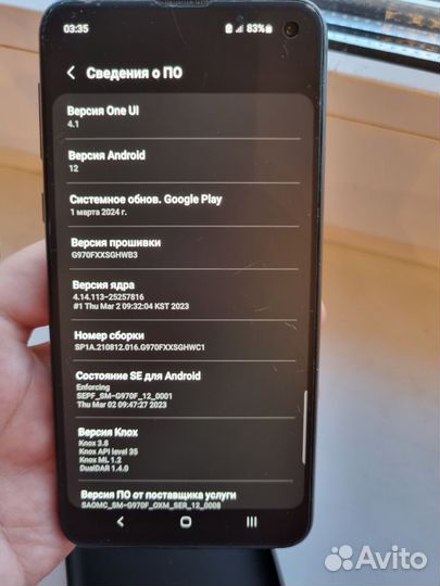 Samsung Galaxy S10e, 6/128 ГБ