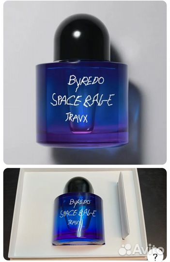 Byredo Spase Rage Travx