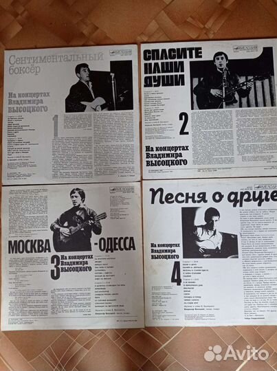 Грампластинки Высоцкого СССР 70-80 годов, раритет