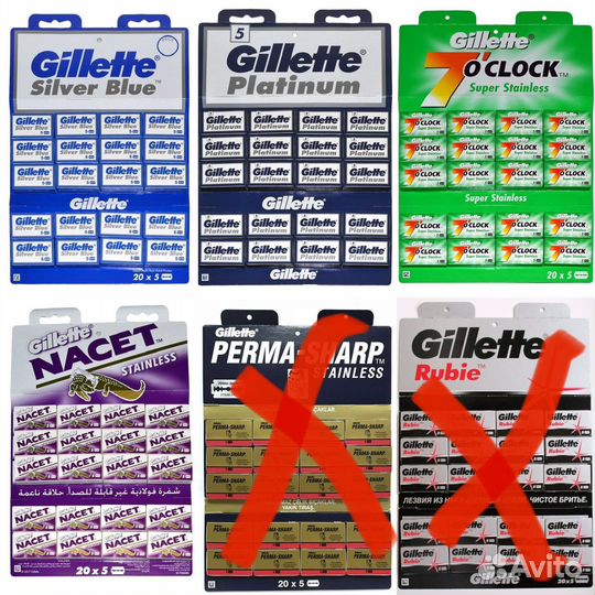 Gillette опасные лезвия Rubie Platinum Nacet