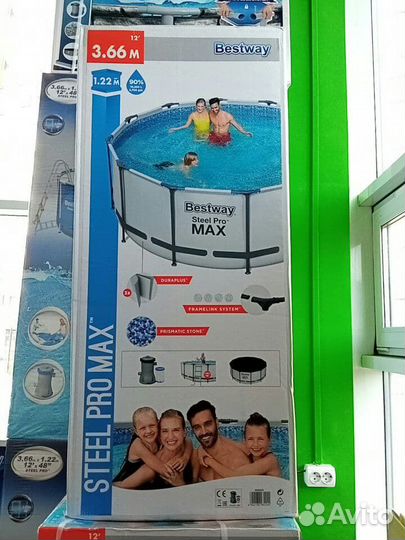 Бассейн детский каркасный 366х122 с доставкой