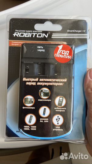 Зарядное устройство для аккумуляторов