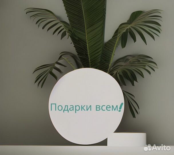 Мужской подарочный набор