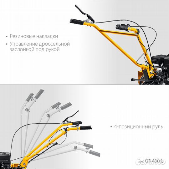 Steher 7 л.с., 212 см3, понижающая передача, мотоблок бензиновый, без колес GT-430 L