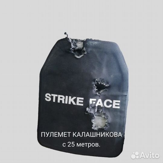 Бронеплита бр5