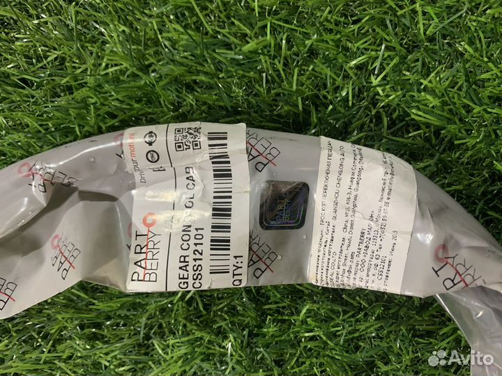 Трос Переключения кпп partberry CSS12101