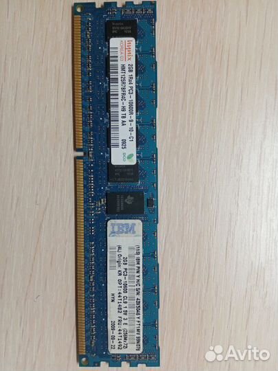 Оперативная память