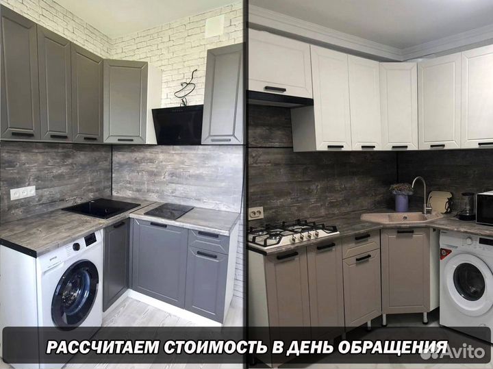 Кухонный гарнитур 