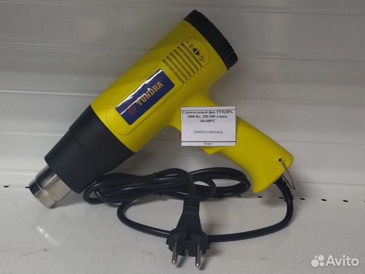 Строительный фен тундра