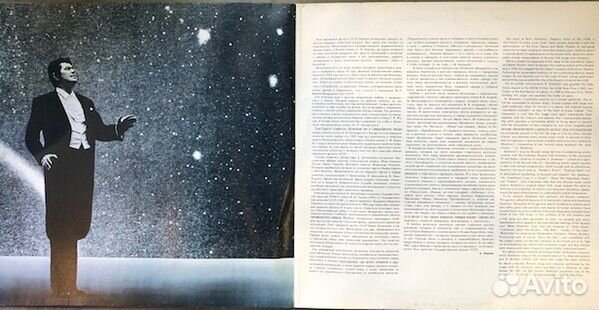 2LP.Борис Штоколов – Гори, Гори, Моя Звезда- 1984