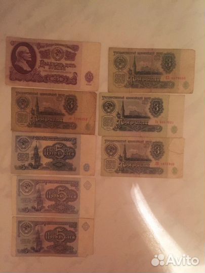 Деньги СССР