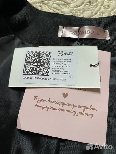 Жилетка женская