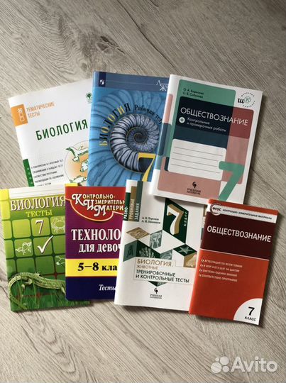 Учебные пособияпо биологии и обществознанию