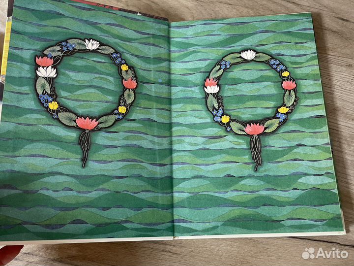 Книга В А Жуковский Ундина 1994 год