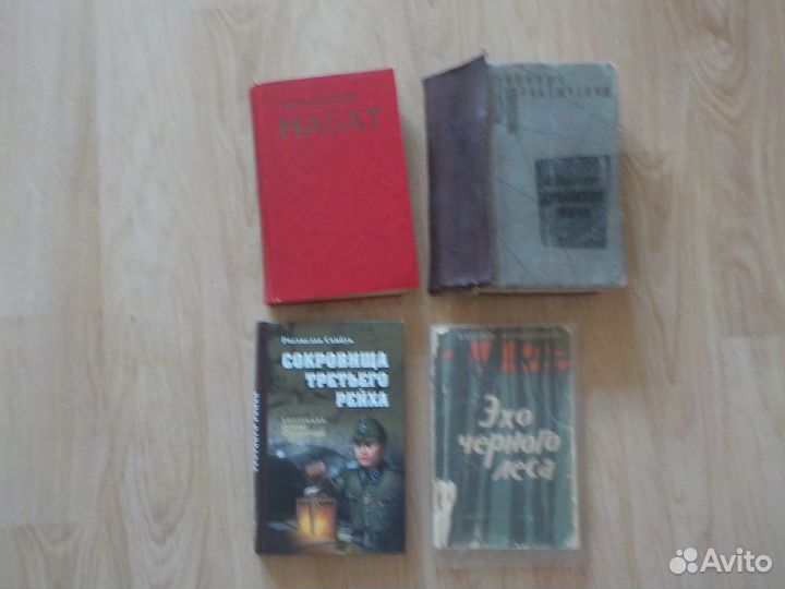 Книги о вов,война,разведка