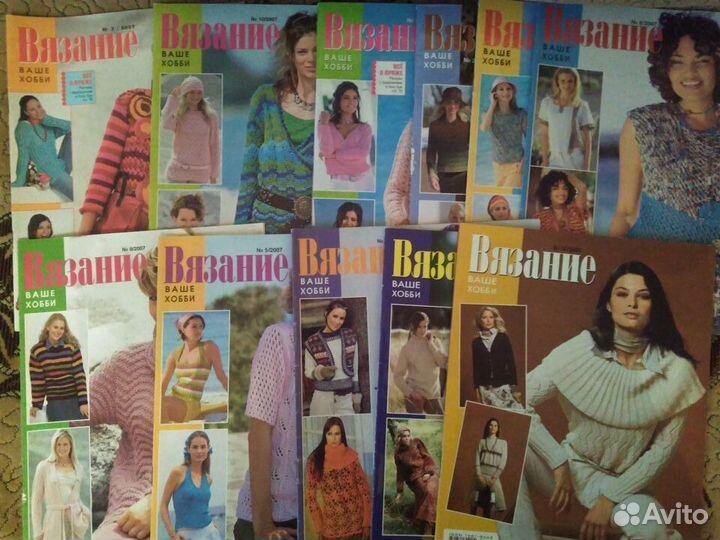 Журналы Вязание ваше хобби, Сабрина, Наталья