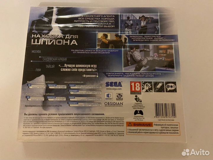 Alpha Protocol / Альфа Протокол (Новый / CD-Box)