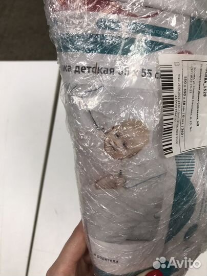 Подушка детская новая