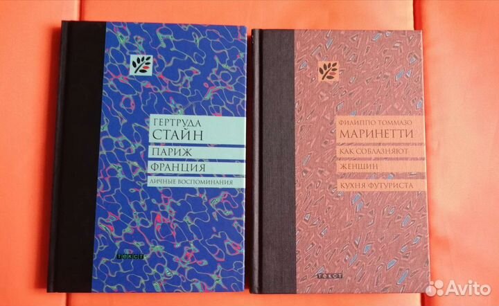 Зарубежная литература 2