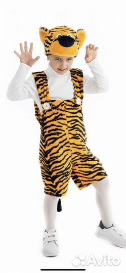 Костюм тигрёнка размер 98-128