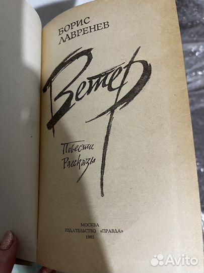 Книги