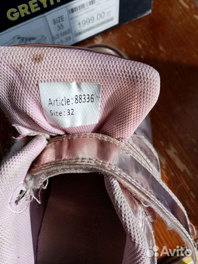 Кроссовки для девочки