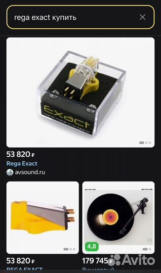 Rega Exact головка звукоснимателя