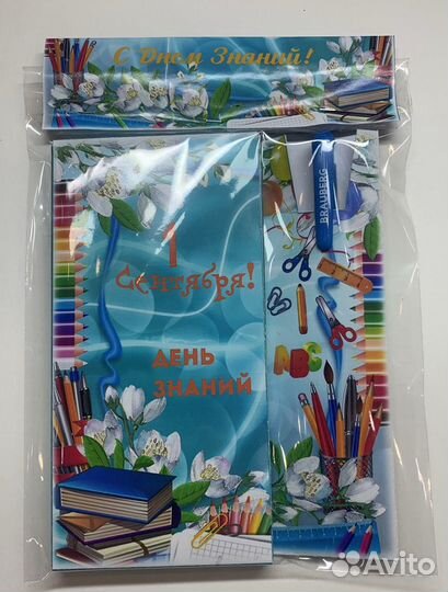 Сладкий подарок на 1 Сентября