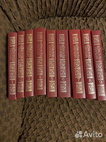 Собрание сочинений Булгакова М. 9 томов