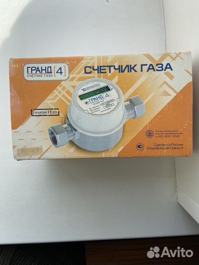 Счетчик газа бытовой гранд -4