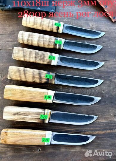 Нож кованный ручной работы 110х18ш