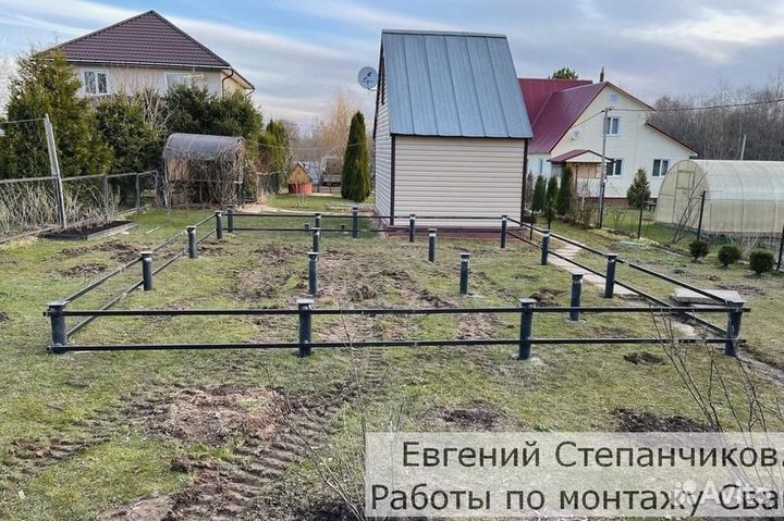Свайный фундамент