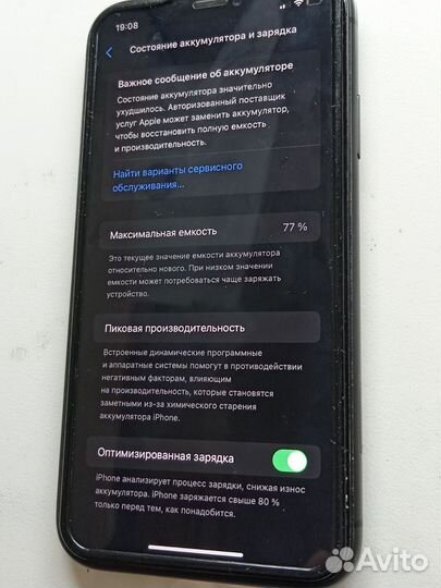 iPhone 11, 64 ГБ