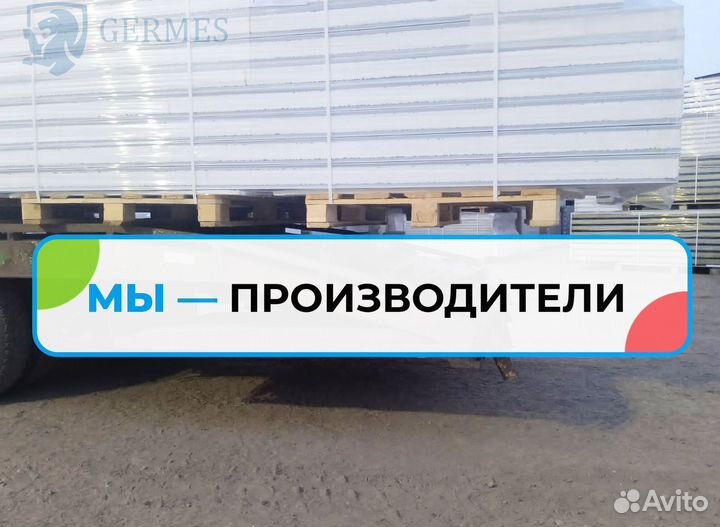 Сэндвич панели пенопласт