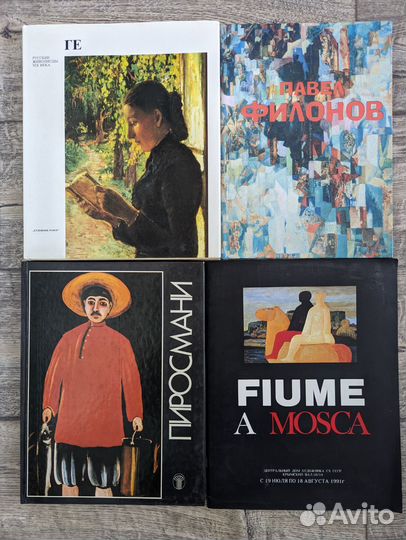 Книги по искусству 3А