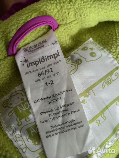 Комбинезон весна осень 92 98