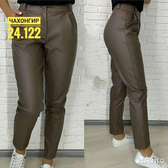 Брюки новые