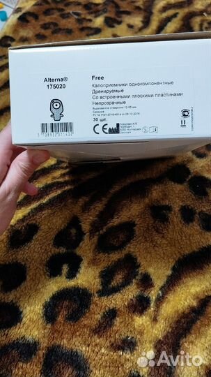 Калоприемники Coloplast Alterna 175020