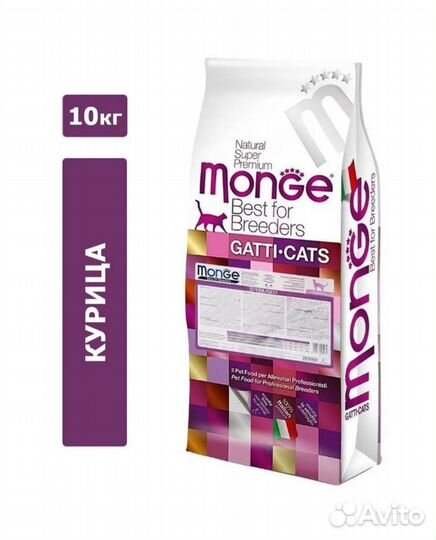 Monge корм для стерилизованных кошек 10кг