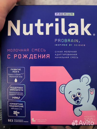 Смесь нутрилак премиум 1