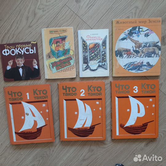 Книги по 50 (детские)