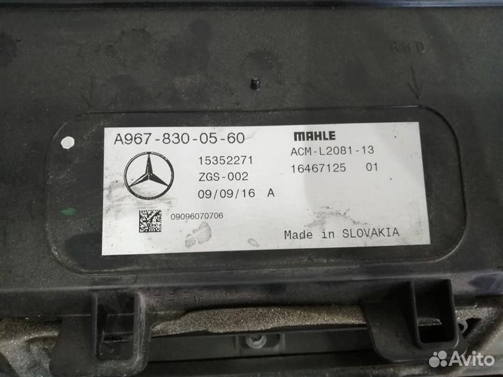 Отопитель в сборе KAMAZ 5490 S5