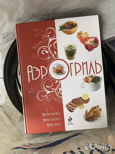 Аэрогриль ves