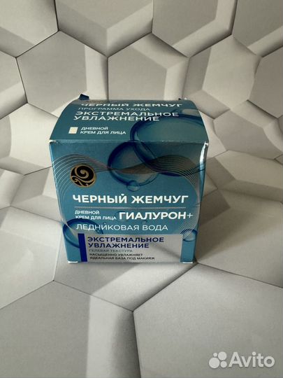 Крем для лица черный жемчуг