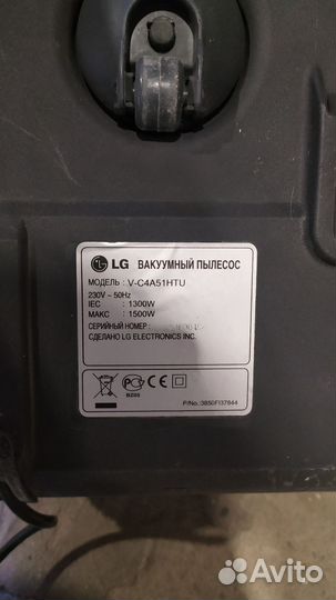 Пылесос LG V-C4A51HTU