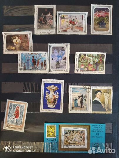 Почтовые марки СССР