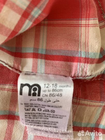 Рубашка для мальчика