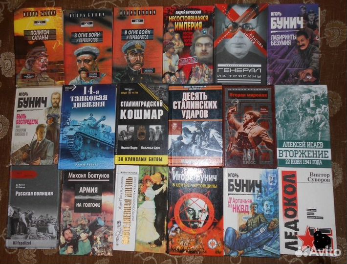 История, документы, мемуары