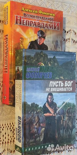 Фэнтези авторы на У Ф Ч Ш Щ Уланов-Щеглов-Якименко