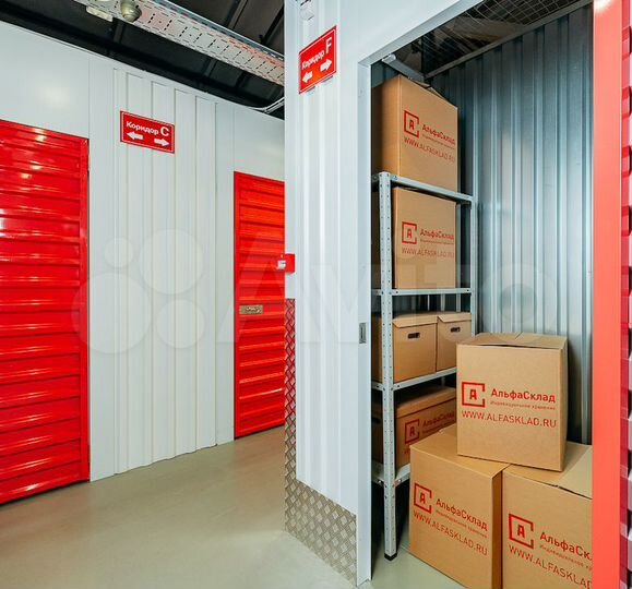 Склад в аренду теплый для вещей 3 м²